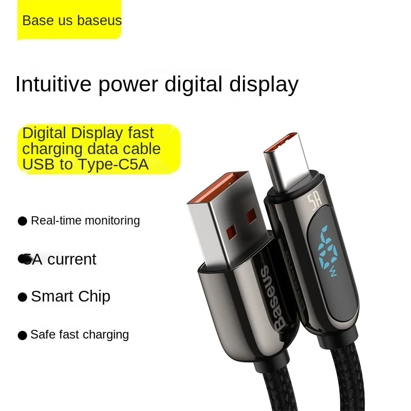 

Baseus typec super fast charge 5A data line digital display with light timing power off suitable for Huawei mobile phone 40W