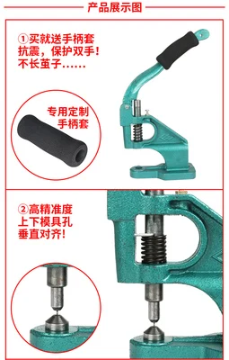 1 шт. аппарат для ручной штамповки ушных отверстий заклепок установки