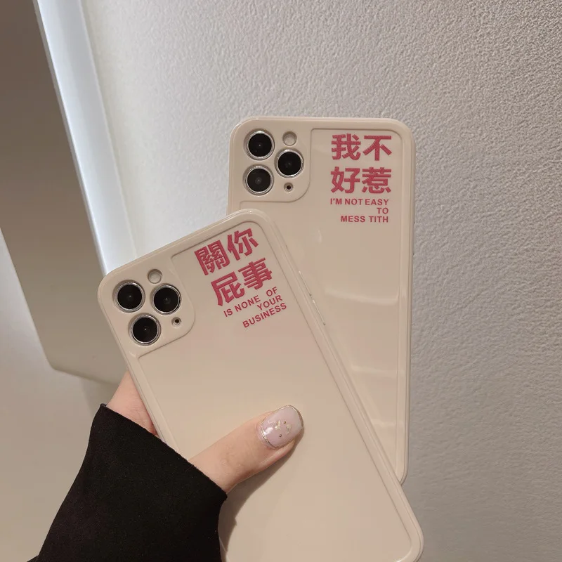 

Creamy White Chinese Case Cover For iPhone 13 13mini 13Pro 13ProMax 12 12Pro 12mini 12ProMax 11 11Pro 11PROMAX XR X XS 8Plus