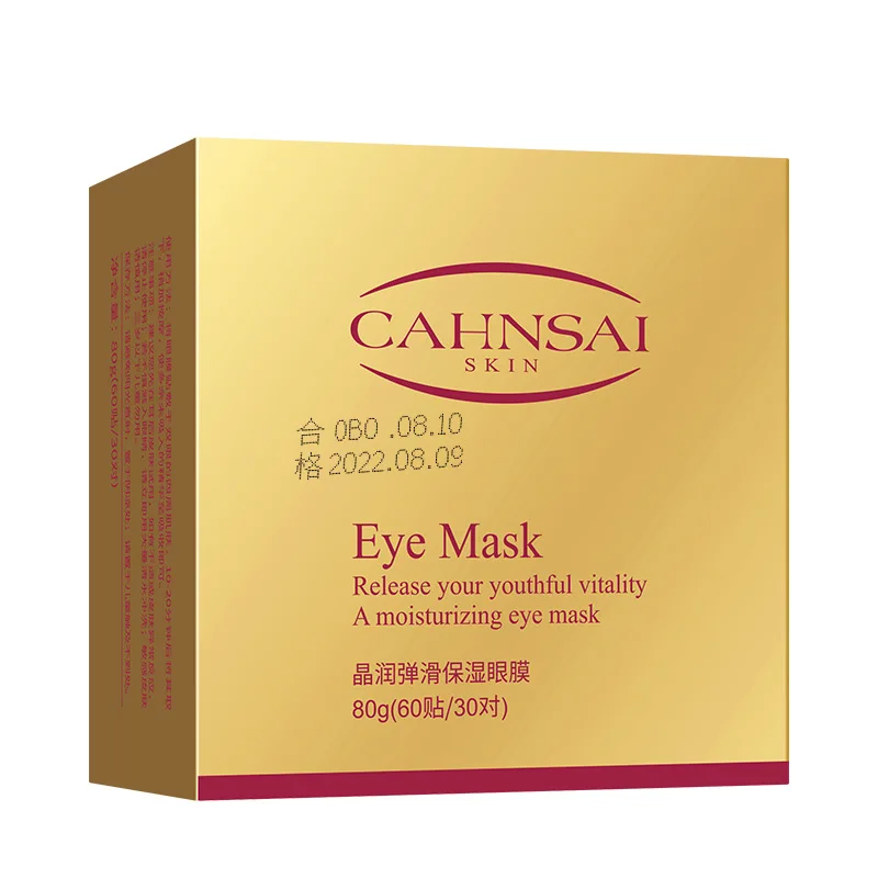 Увлажняющая маска для глаз Уход за глазами паста Коллагеновые подушечки