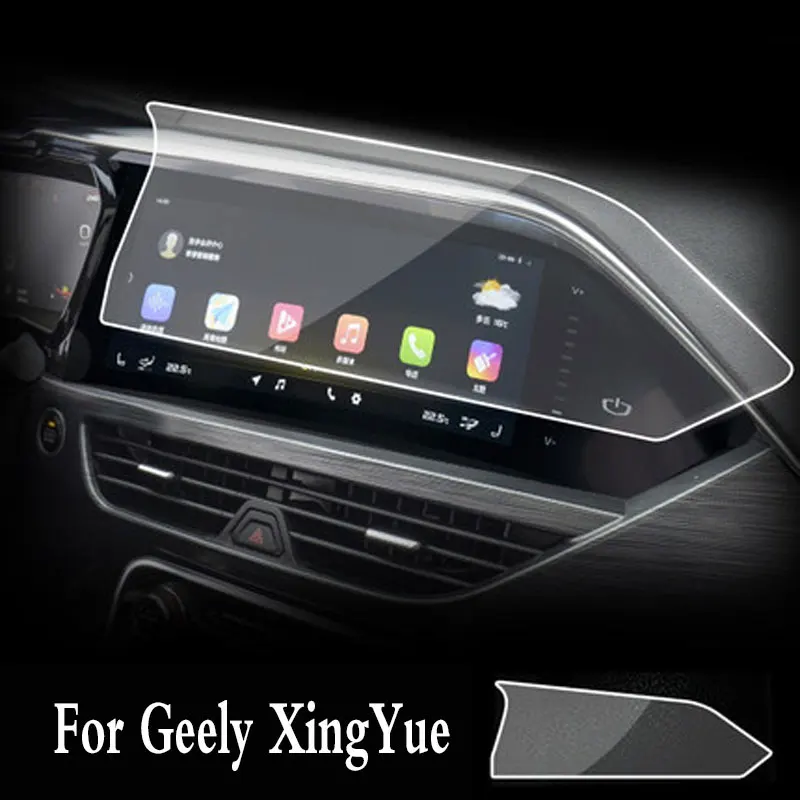 

For Geely XingYue PHEV FY11 2018-2020Car navigation film LCD screen Tempered glass protective film Anti-scratch Film Interior
