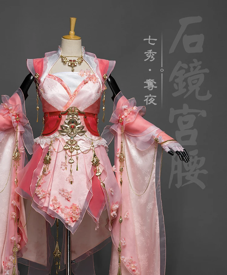 

Jian Wang III Qi Xiu Group Duo Ye Pink Embroidery 3D Ribbon Flower Lolita Girl's Sweet Cosplay Costume Exhibition Show Hanfu