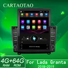 Автомобильный мультимедийный плеер, 2 DIN, android 9,0, навигация, экран 9,7 дюйма Tesla для lada granta ВАЗ Cross Android 2018-2019, 2 DIN вертикальный