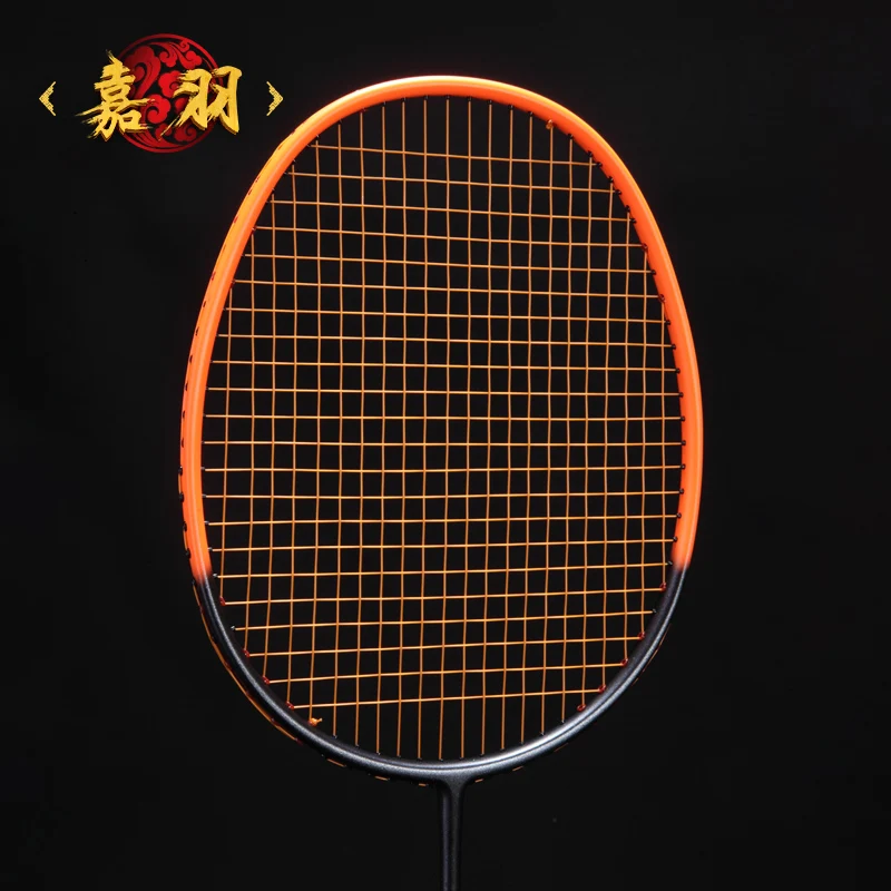 

Amateur Junior Badminton Racket Antislip Grip Original Badminton Racket Professional Badminton Racket Badminton Rackets BG50BR