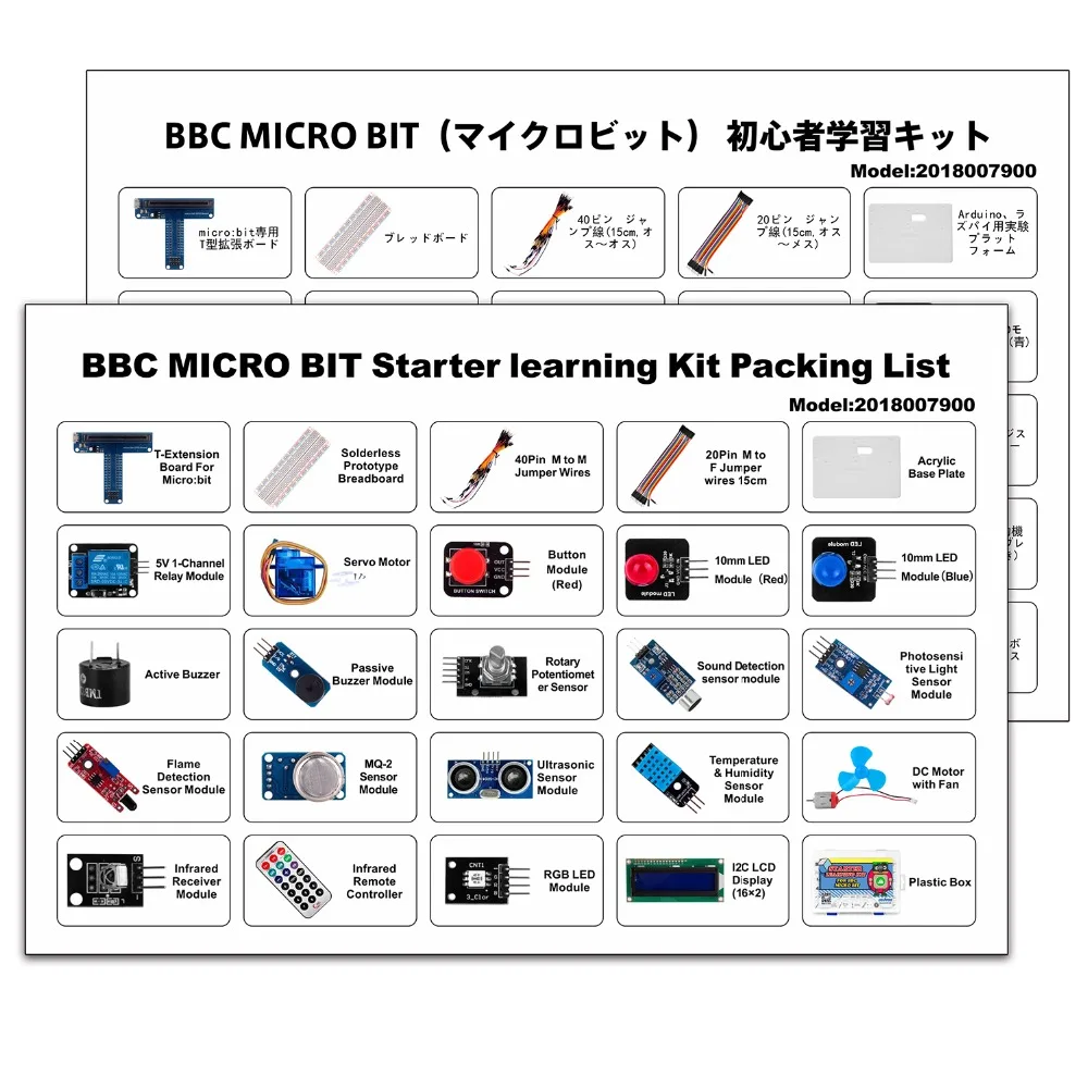 OSOYOO стартовый обучающий комплект для BBC Micro bit Программирование микропитона для начинающих и детей подходит для обучения стволу