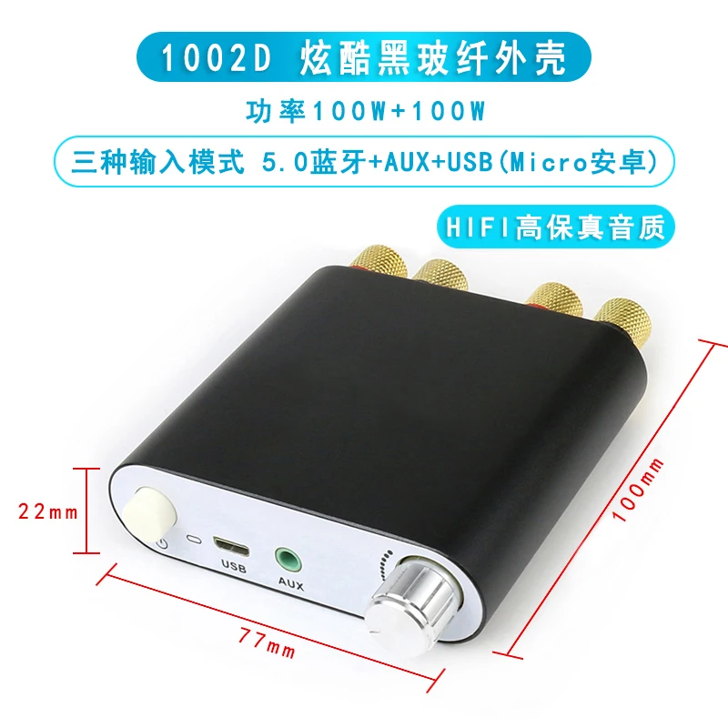 

ZK bluetooth 2 * 100 w - 1002 - d digital power amplifier board HIFI fever 2.0 speakers sound DIY conversion module