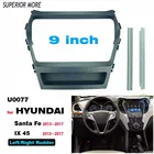 2 Din 9-дюймовый автомобильный радиоприемник, пластиковая рамка для панели и кабель для HYUNDAI Santa Fe IX45 2013  2017, комплект для монтажа на приборную панель