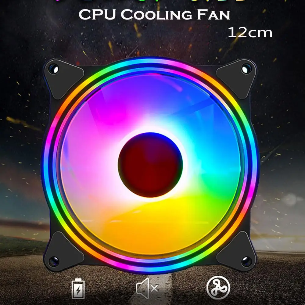120 мм 4 Pin Светодиодный чехол один вентилятор охлаждения разноцветные диафрагмы