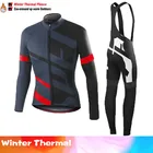 Флисовая Мужская одежда для велоспорта, Флуоресцентный цвет, теплая, 2020, для зимы