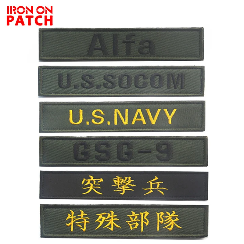 SAS DEVGRU SBCT безопасность США темно-синий ALFA SOCOM тактическая нашивка индивидуальная