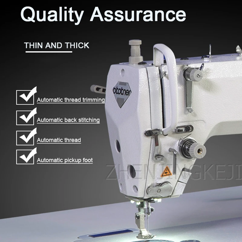 Полностью автоматическая промышленная швейная машина многофункциональная
