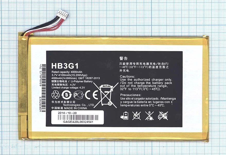Аккумулятор HB3G1H для Huawei MediaPad S7-301U S7-301W S7-303U 7 Lite 3G S7-931U Youth | Мобильные телефоны и