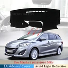 Защитная накладка на приборную панель для Mazda 5 Premacy 2011  2016 MK3, автомобильные аксессуары, приборная панель коврик от солнца 2011 2012 2015