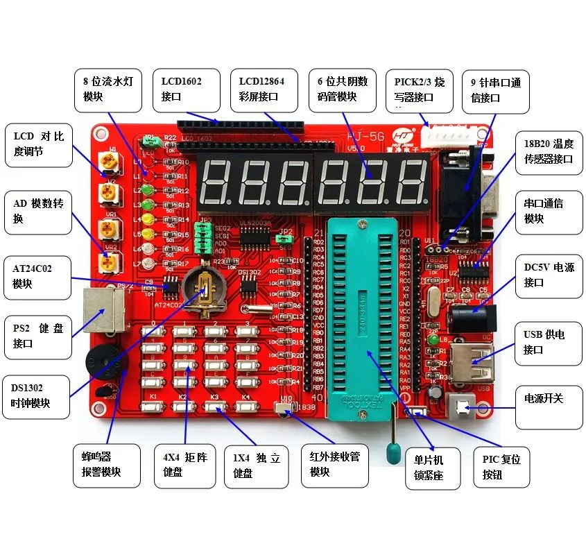 

pic development board pic16F877A MCU learning board experiment board kit