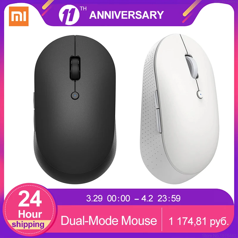 Новая беспроводная Двухрежимная мышь Xiaomi Mi бесшумная эргономичная Bluetooth USB
