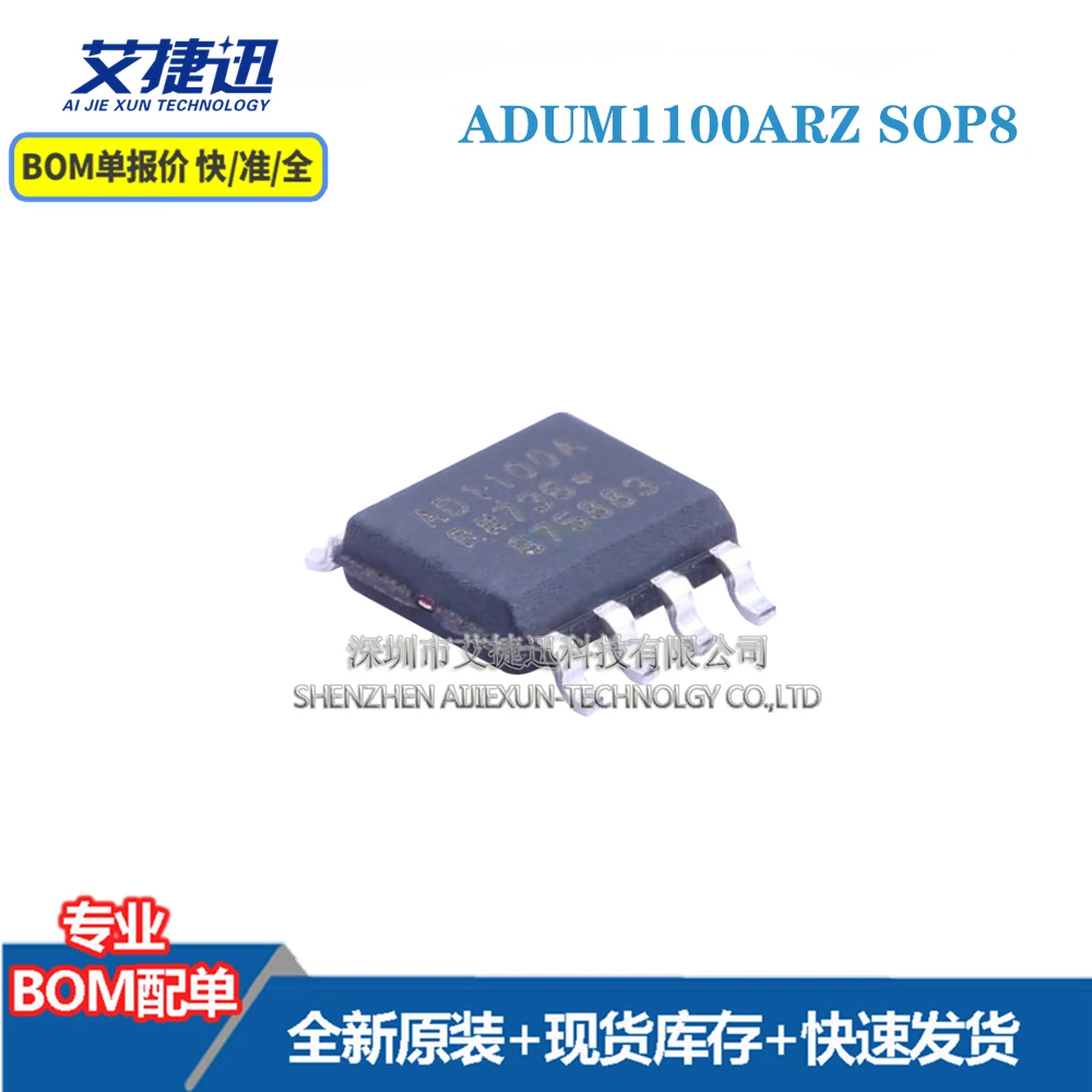 

Новые и оригинальные детали IC chips 10 шт. ADUM1100ARZ SOP-8