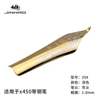 1pcslot jinhao 159 450 599 750 baoer 388 fountain pen universal design large pen nib gold tip 0 5mm straight nib