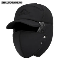 shaluotaotao trend winter thermal bomber hats men women fashion ear protection face windproof ski cap velvet thicken couple hat