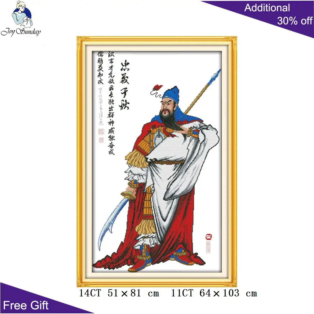 Набор для вышивки крестиком Joy Sunday Kuan Kung Home Decor R121(6)R336R338R572(7) 14CT 11CT|joy sunday|cross stitch