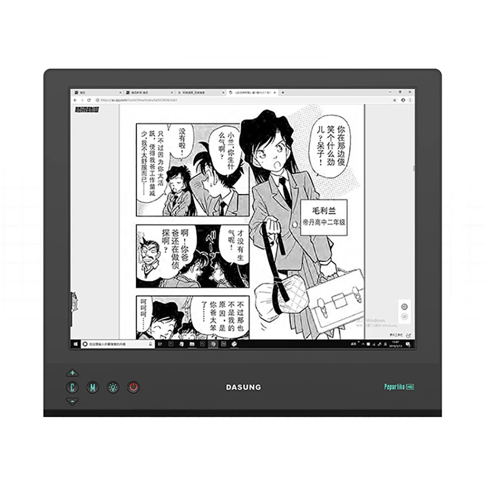 13,3 дюймов 2200x1650 2K HD E Ink сенсорный монитор бумага как электронная книга бумага чернильный экран Мигающий Дисплей DASUNG защита глаз