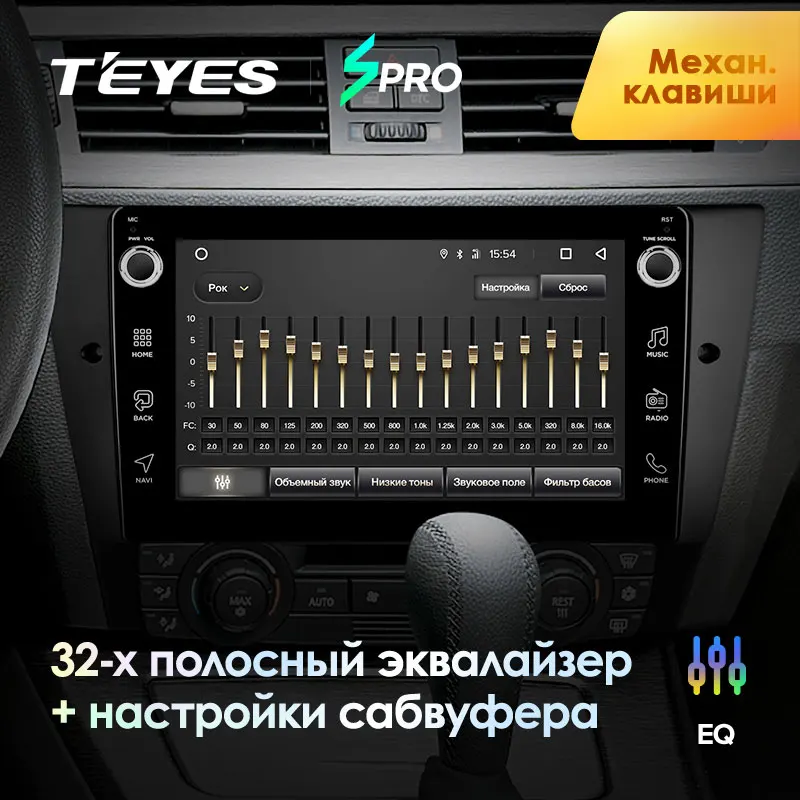 TEYES SPRO Штатная магнитола для БМВ 3 серии E90 BMW 3-Series 2005 2006 2007 2008 2012 2013 Android 8.1 до 8-ЯДЕР 4