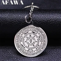the planets mercury seven archangel pendant keyring sacred geometry seal of solomon stainless steel keychain jewelry k3677s02