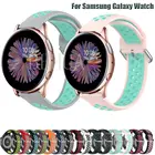 Ремешок силиконовый для наручных часов, спортивный сменный Браслет для Samsung Galaxy Active 2 40 мм 44 мм 3 41 мм Galaxy Watch 4 Classic 42 мм 46 мм, 20 мм