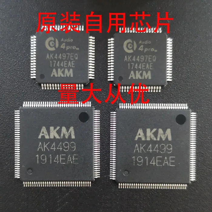 AKM высококлассный чип DAC: AK4497EQ AK4497AK4499 AK4499EQ Оригинал аутентичный|Комплекты умного