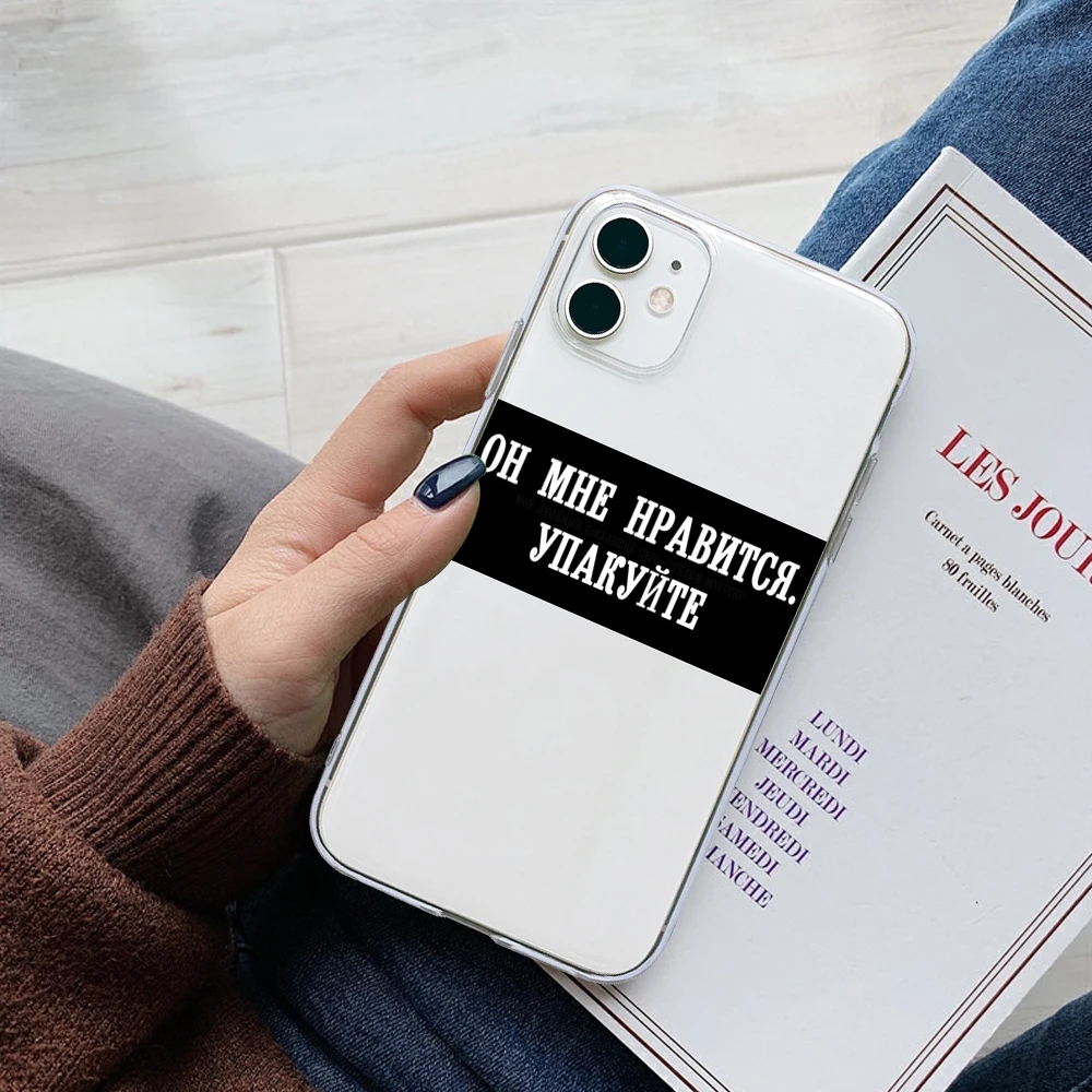 Чехол для iPhone 11 Pro Max 5S iphone 2020 6 6S 8 X XS XR 7 plus чехол русская пословица буквы цитаты etui