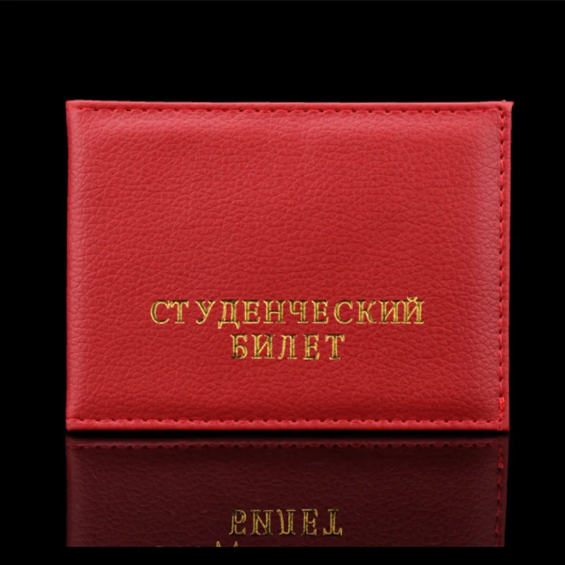 Новинка,, мужской кожаный чехол для карт, для российских студентов, id держатель для карт, высокое качество, защитный чехол для документов - Цвет: red-xiaoxs