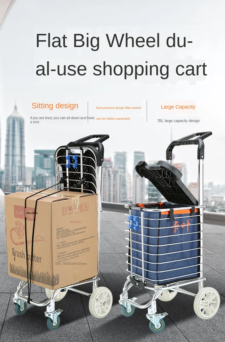 Б Тележка для покупок маленькая тележка четырехколесная Складная портативная