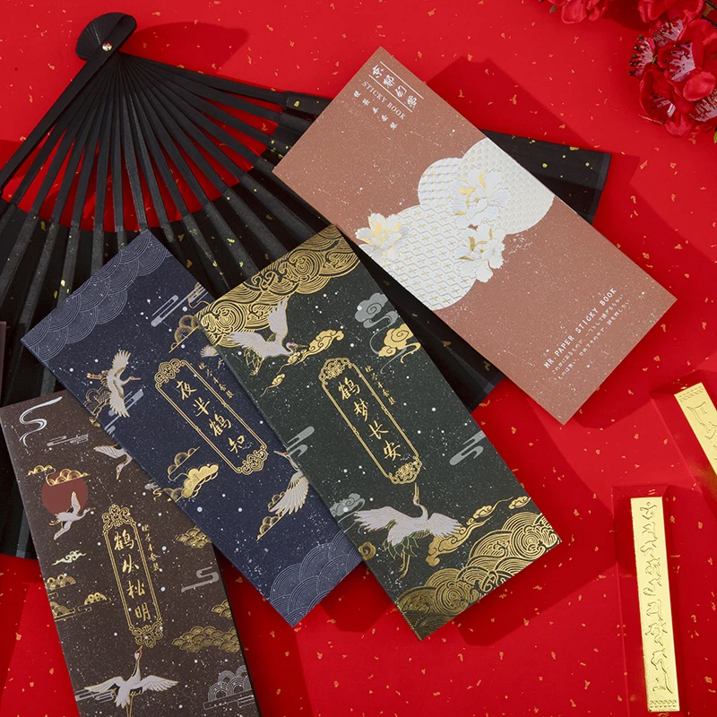 Блокнот в китайском стиле набор креативных стикеров с милыми животными клейкие