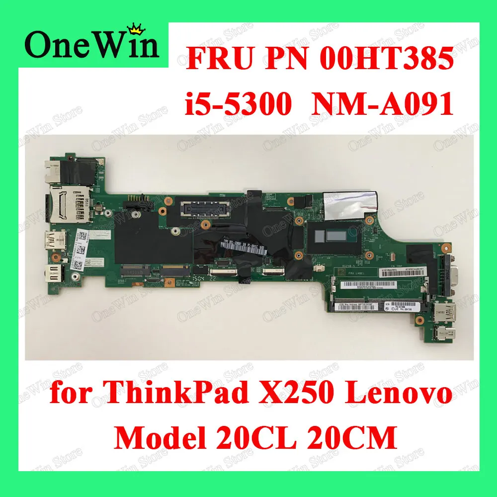 00HT385 для ThinkPad X250 20CL 20 см Lenovo ноутбука интегрированная материнская плата NM-A091