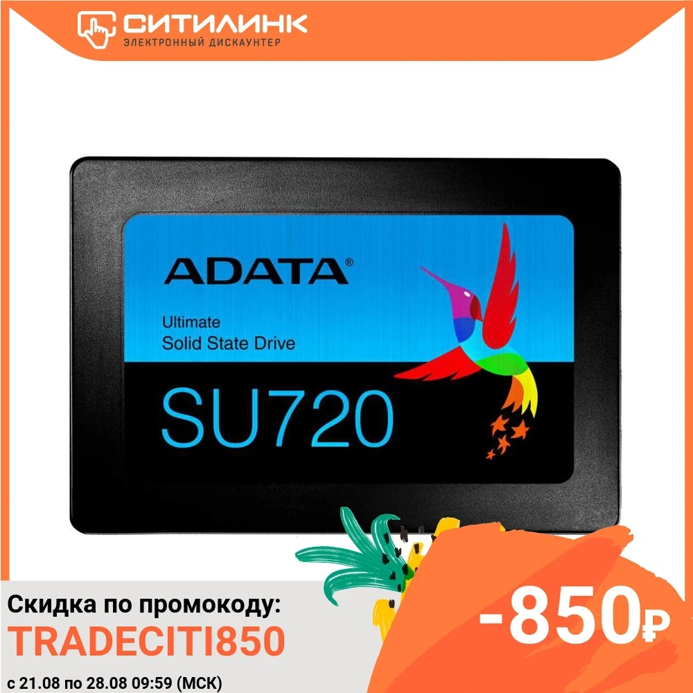 SSD накопитель A DATA SU720 ASU720SS 1T C 1ТБ 2.5&quot SATA III|Внешние SSD| |