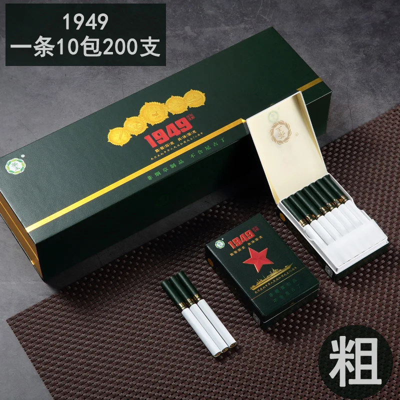 Чай для курения табака густой здоровый чай улуна Пуэра черный бездымный 100% без