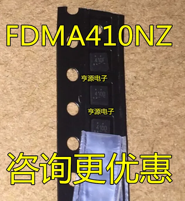 

5 шт. FDMA410 FDMA410NZ