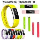Ремешок для умных часов Fitbit Alta, силиконовый, регулируемый