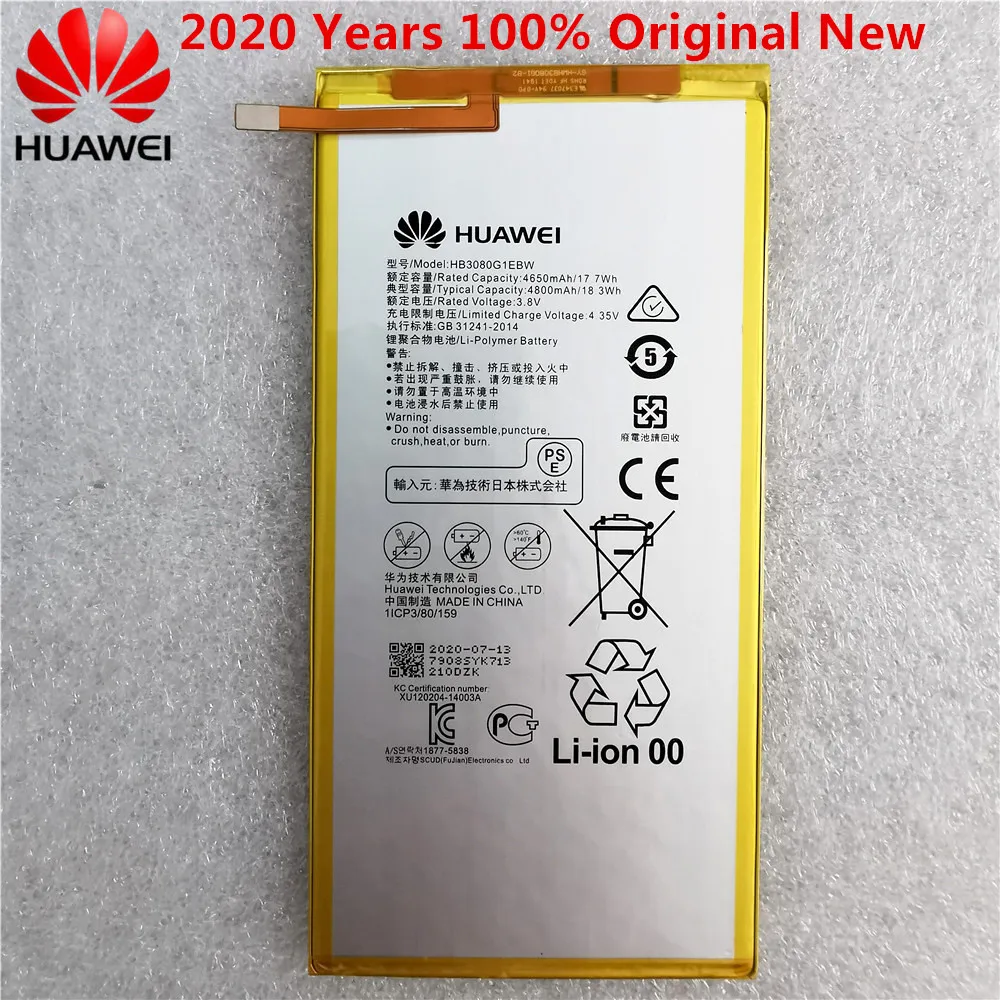 Оригинальный аккумулятор Huawei HB3080G1EBW 4800 мАч MediaPad M2 M1 8 0 дюйма фотосессия S8 701u