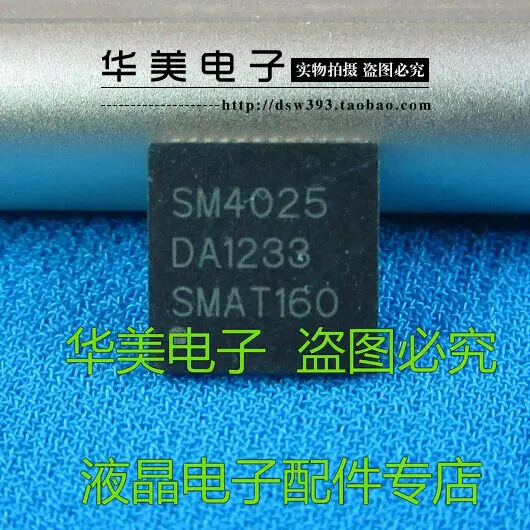 

Free Delivery.SM4025 new