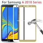 Чехол для Samsung Galaxy A5, A6, A7, A8 Plus, A9, полное покрытие, закаленное стекло, защита экрана 9h