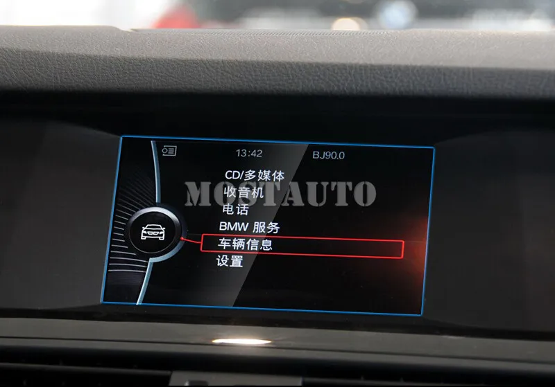 1 шт. протектор экрана из закаленного стекла для автомобилей BMW 5 Series F10 F11 2011-2016 GT F07