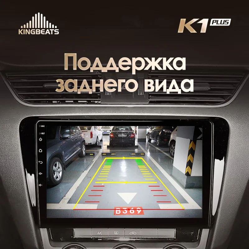 KingBeats штатное головное устройство for Skoda Octavia 3 A7 2013 GPS Android 8.1 автомагнитола на андроид магнитола для Шкода Октавия 3 автомобильная мультимедиа Octa Core 8 core*1.8G DDR4