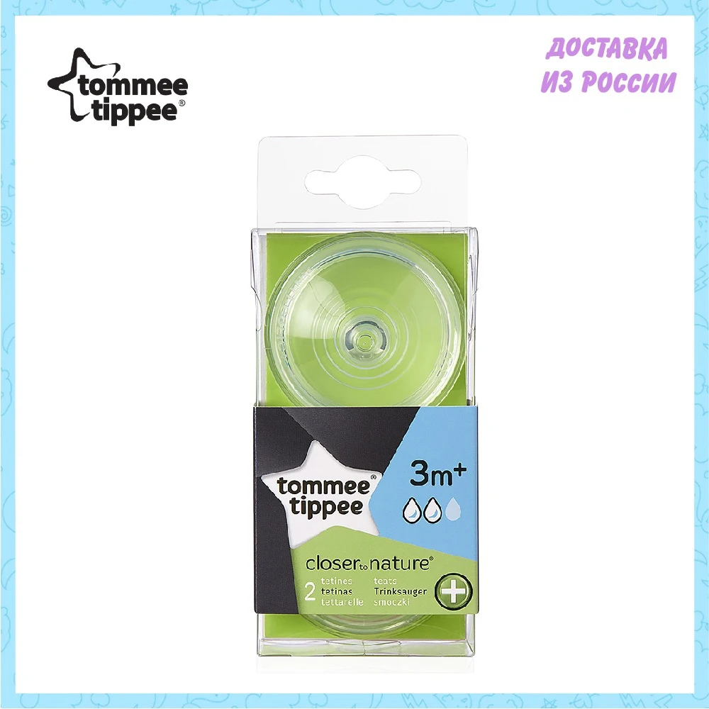 Соски tommee tippee для антиколиковой бутылочки Close to nature&quotсредний поток&quot 2шт. | Мать и