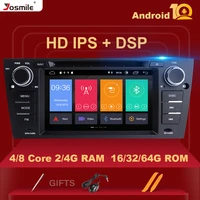 ips dsp 8 core 4gb 64g 1 din android 10 car radio for bmw e90e91e92e93 multimedia player navigation gps stereo dvd head unit