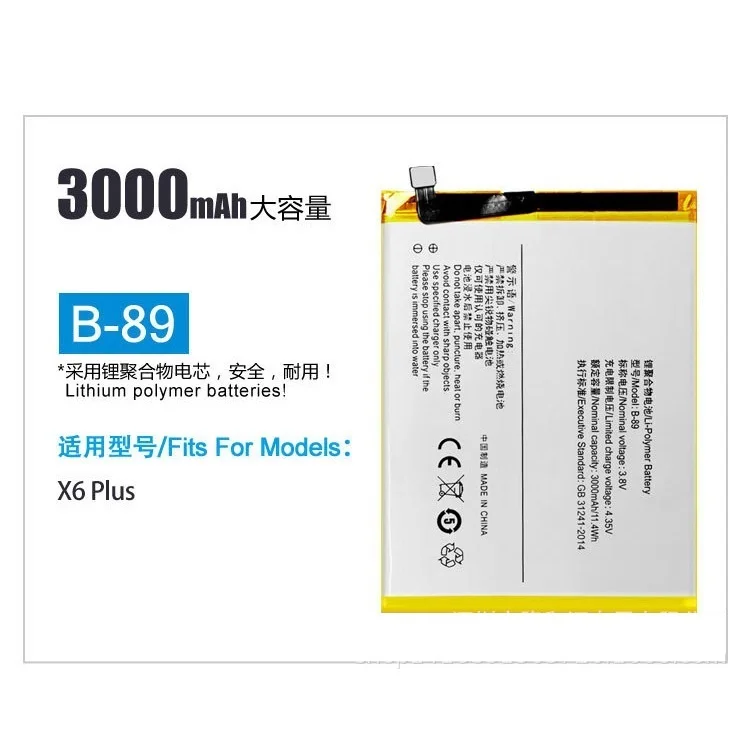 

Подходит для V IVO X6 Plus B-89 3000 мАч