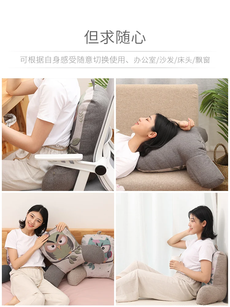 Корейские офисные подушки подушка для поясницы на рабочее кресло талию