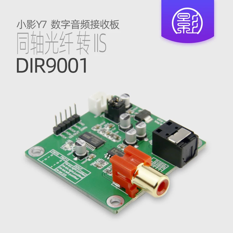 Коаксиальный/оптический волоконный прием модуля DIR9001 SPDIF на выход I2S 24 бит 96 кГц |