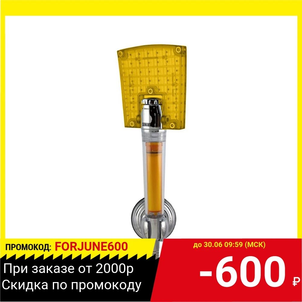 Витаминная душевая лейка SONAKI Waffle SVH 114Y витаминная цвет желтый|Душевые насадки| |