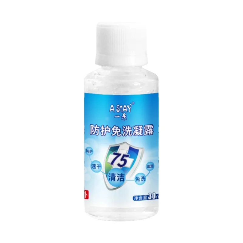 Спиртовое одноразовое дезинфицирующее средство для рук 30 мл 75% гель без воды