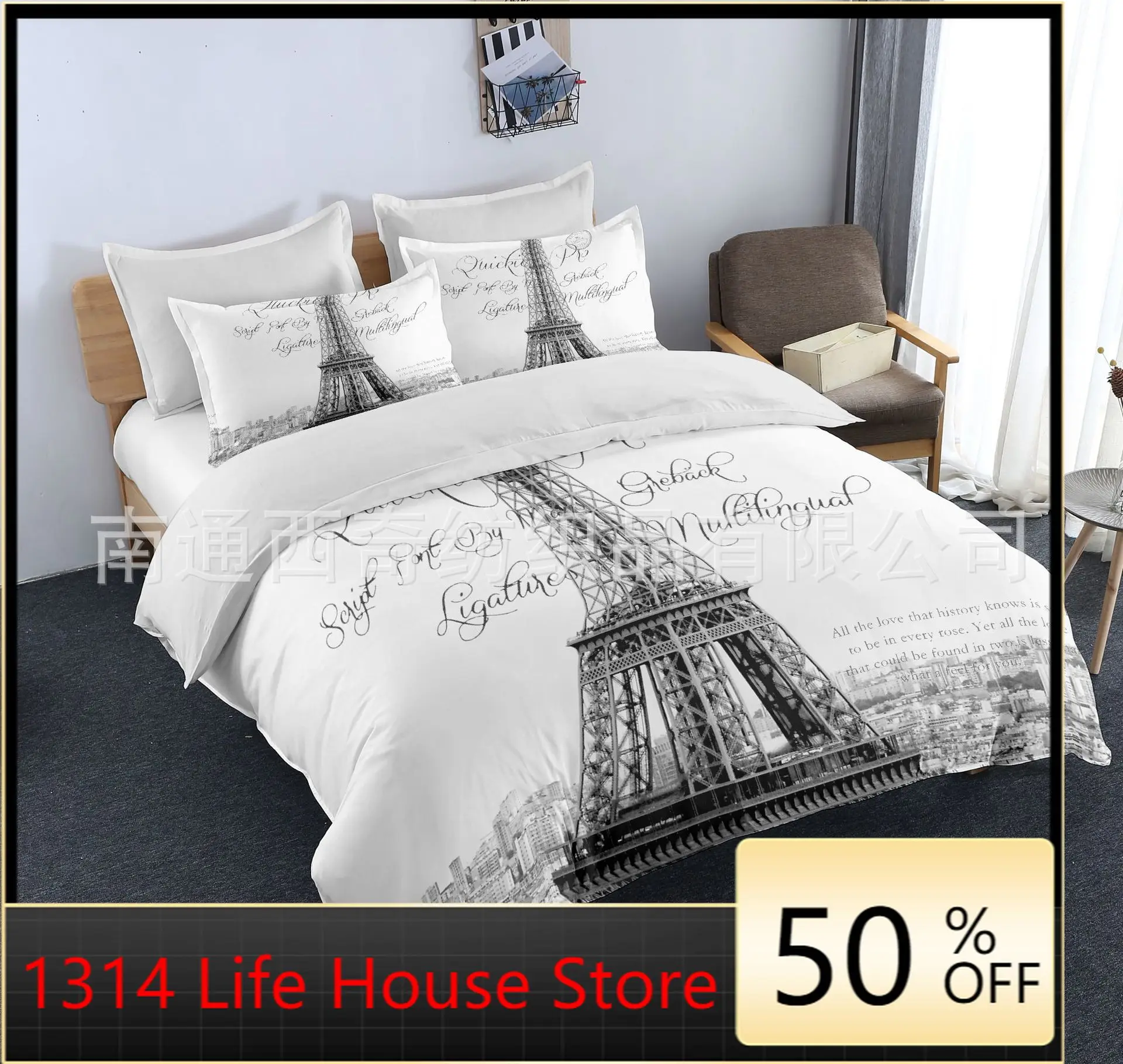 

1314 Hot Selling Home Textile Set 3D Large Print Quilt Cover Iron Tower Pillow Case Luxury Bedding Sets Bed Set Queen Size